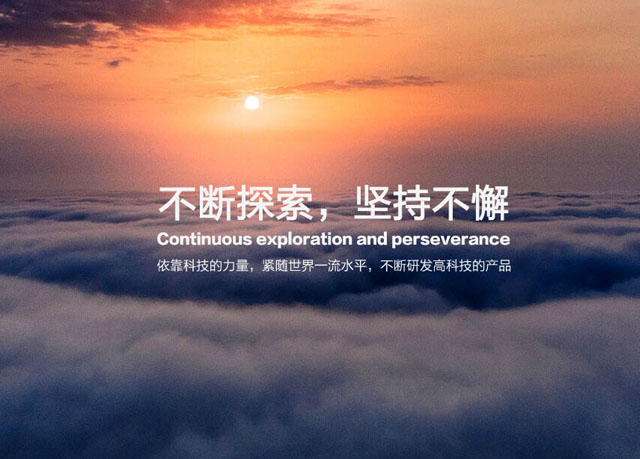 首頁滾動廣告